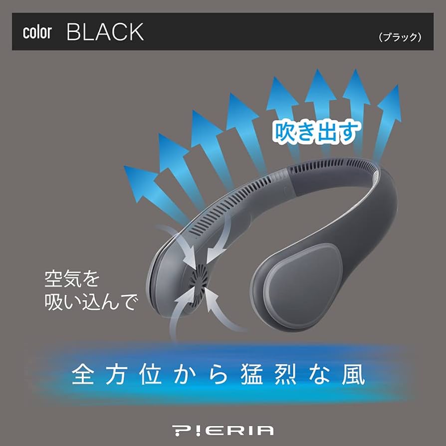 ドウシシャ - ドウシシャ ネックファン PIERIA 限定カラー3台セット Amazon | ドウシシャ 携帯扇風機 ネックファン 大風量 風量3段階
